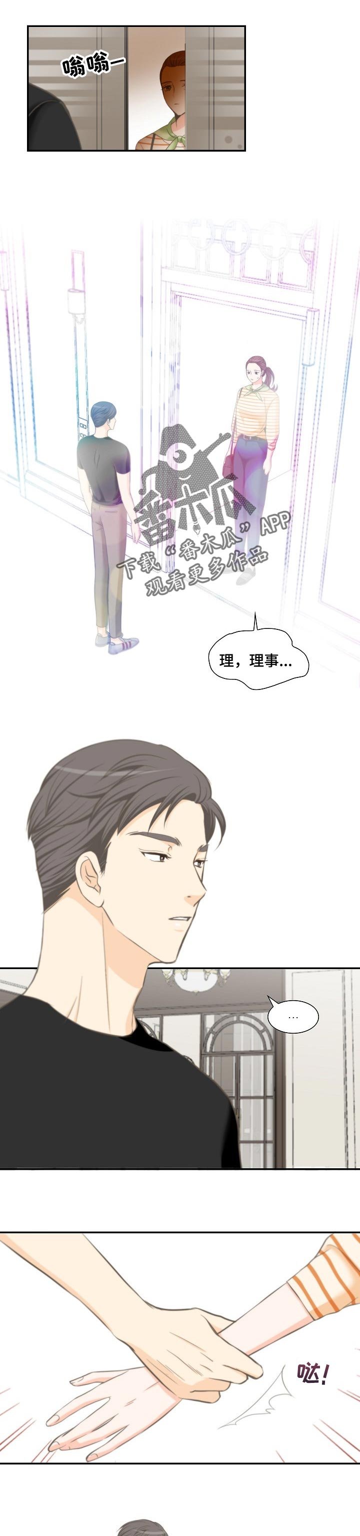第31章：短信威胁