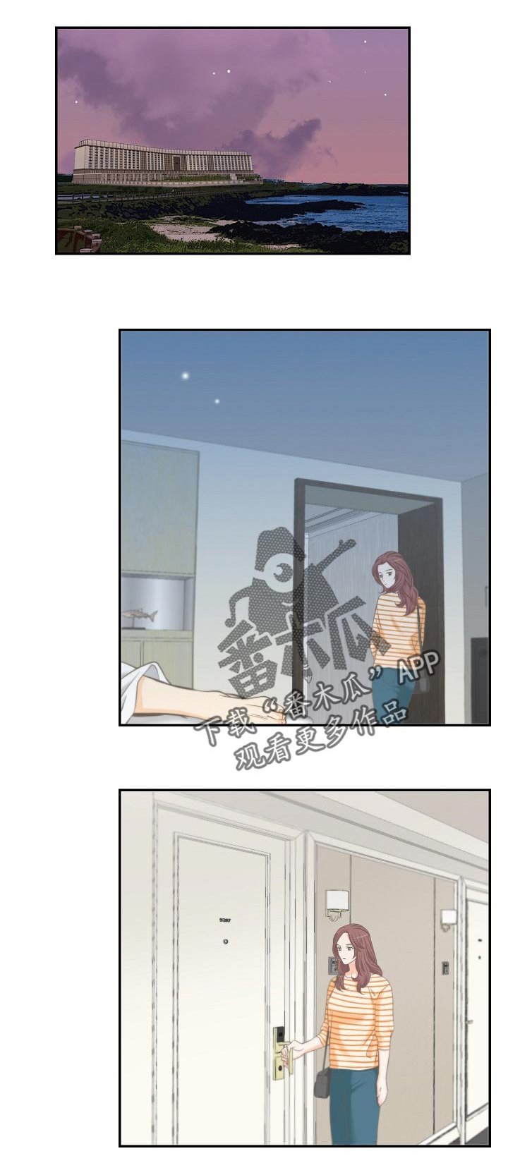 第31章：短信威胁