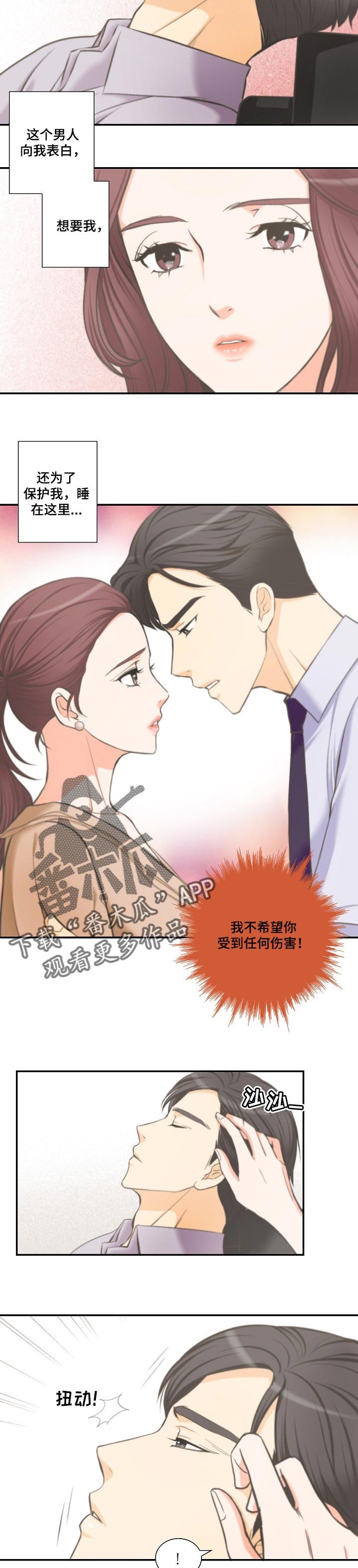 第35章：照片