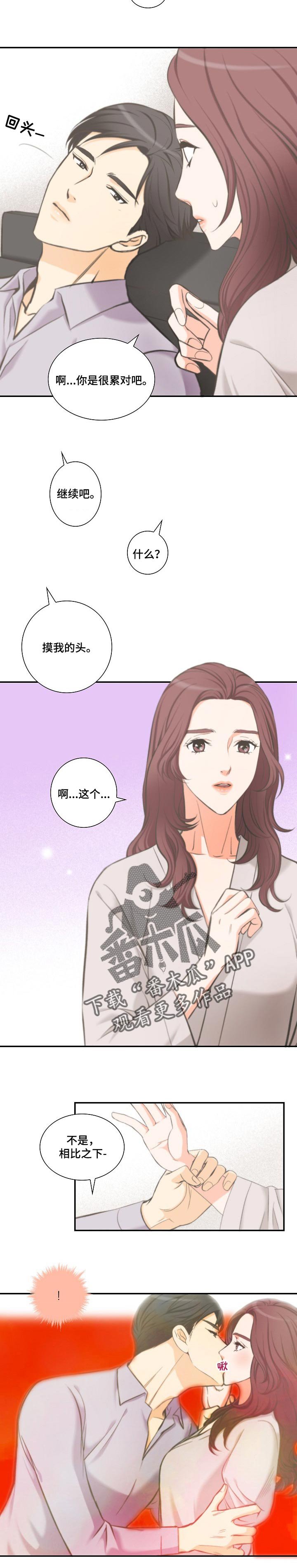 第35章：照片