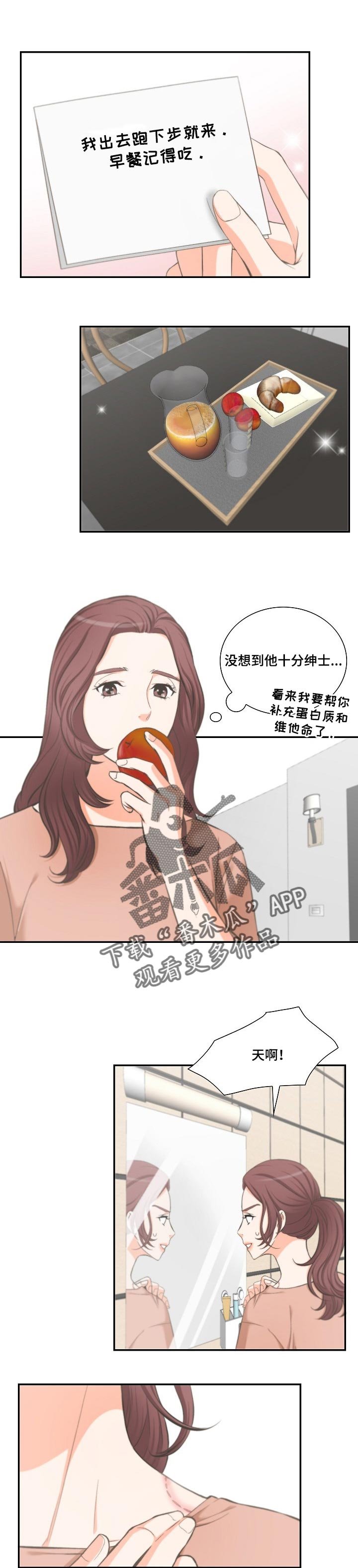 第35章：照片