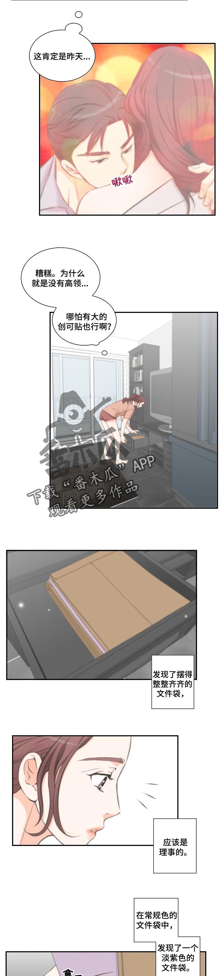 第35章：照片
