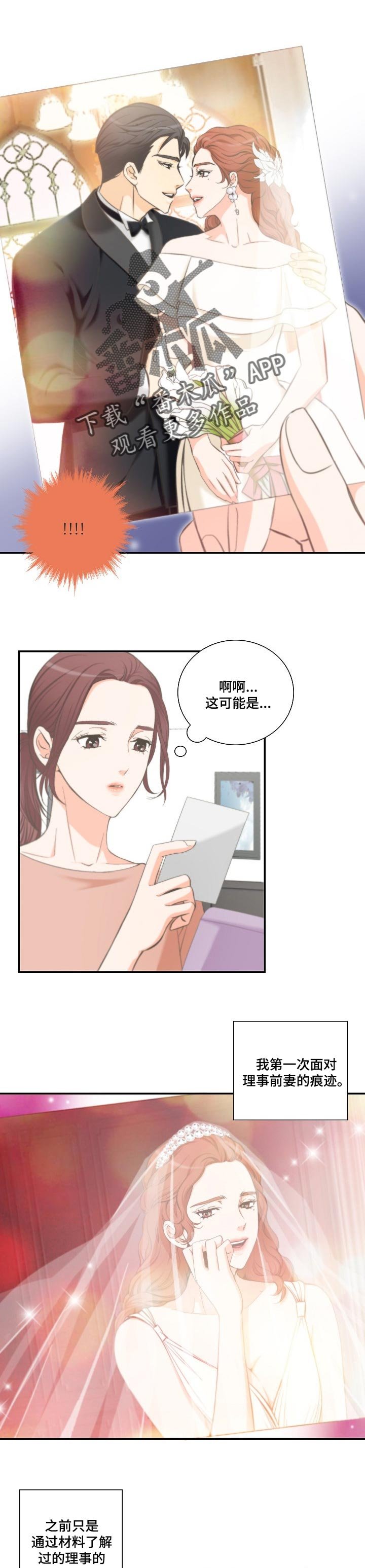 第36章：傻事