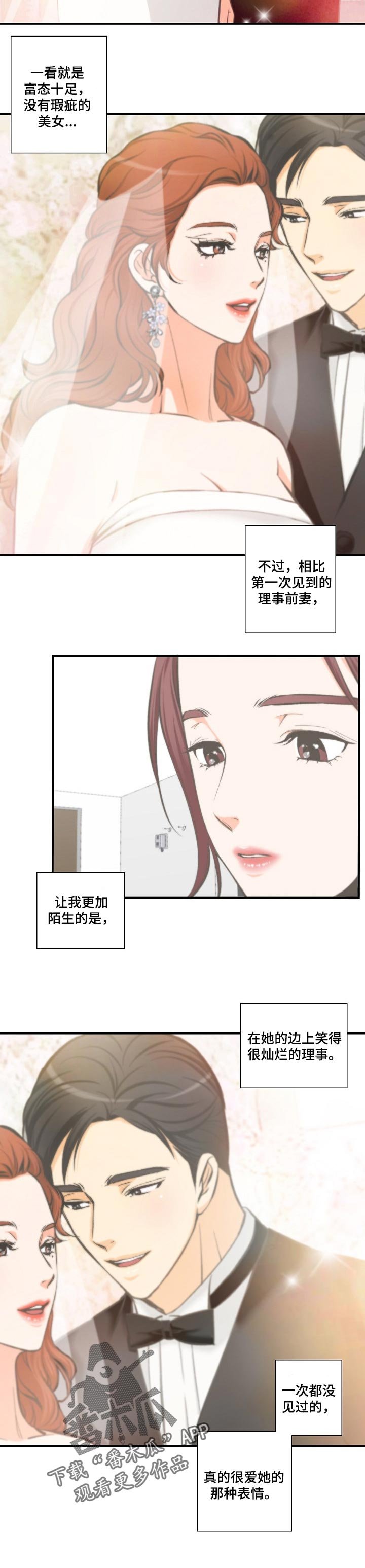 第36章：傻事