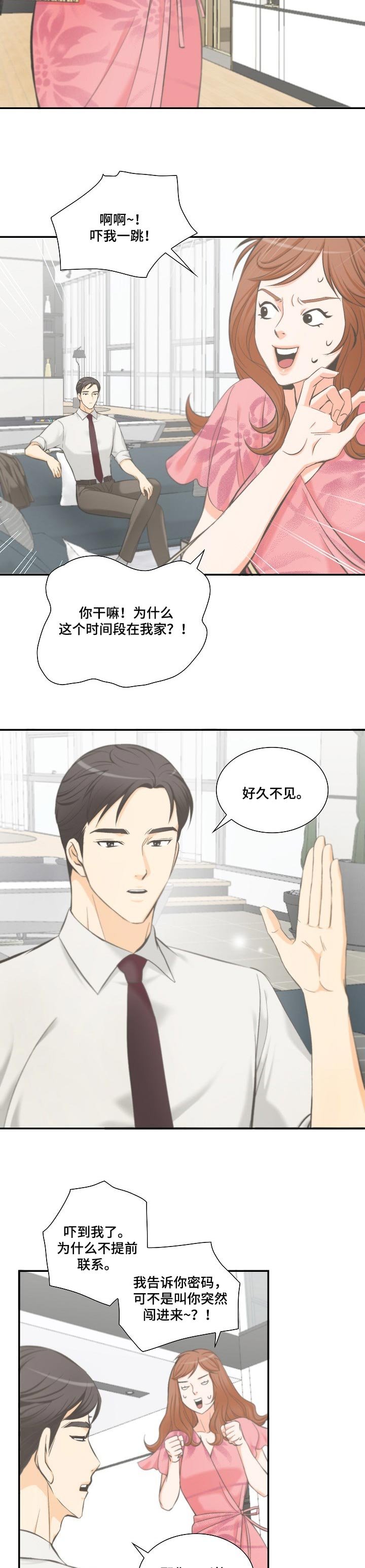第36章：傻事