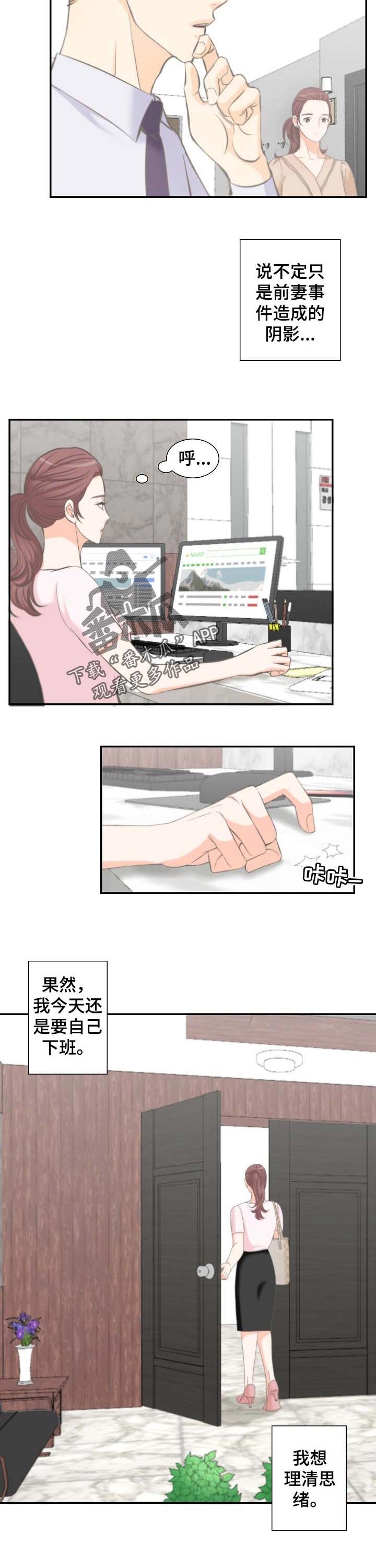 第38章：宝贵的机会