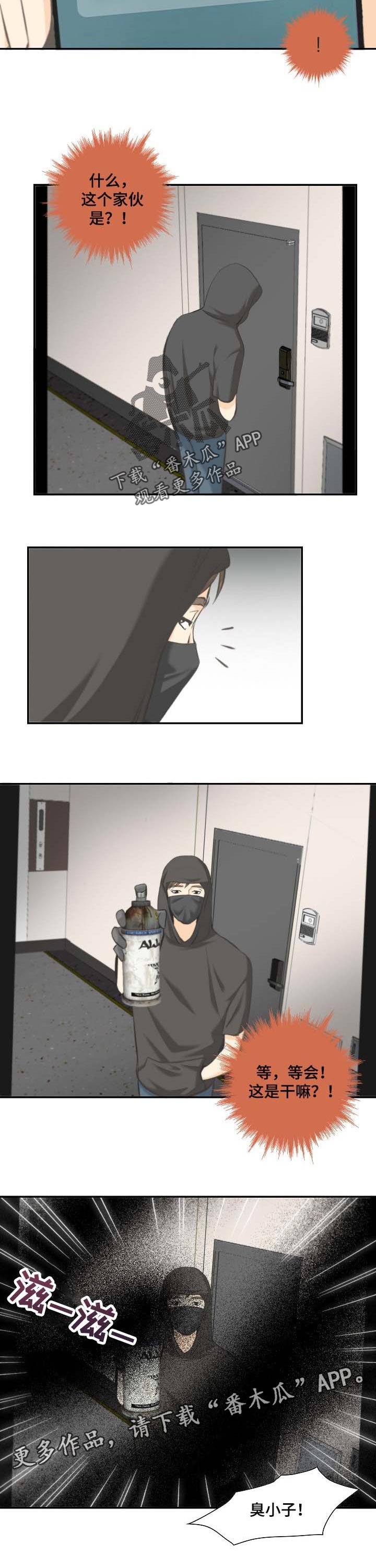 第38章：宝贵的机会