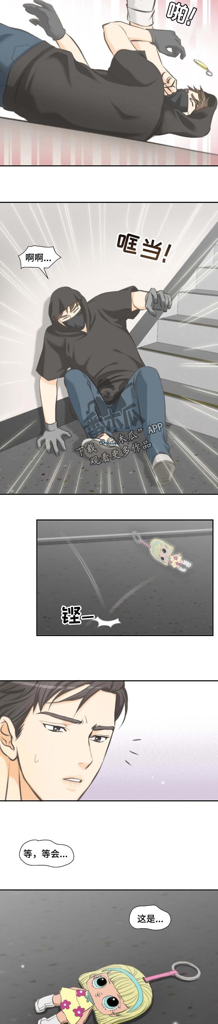 第39章：担心
