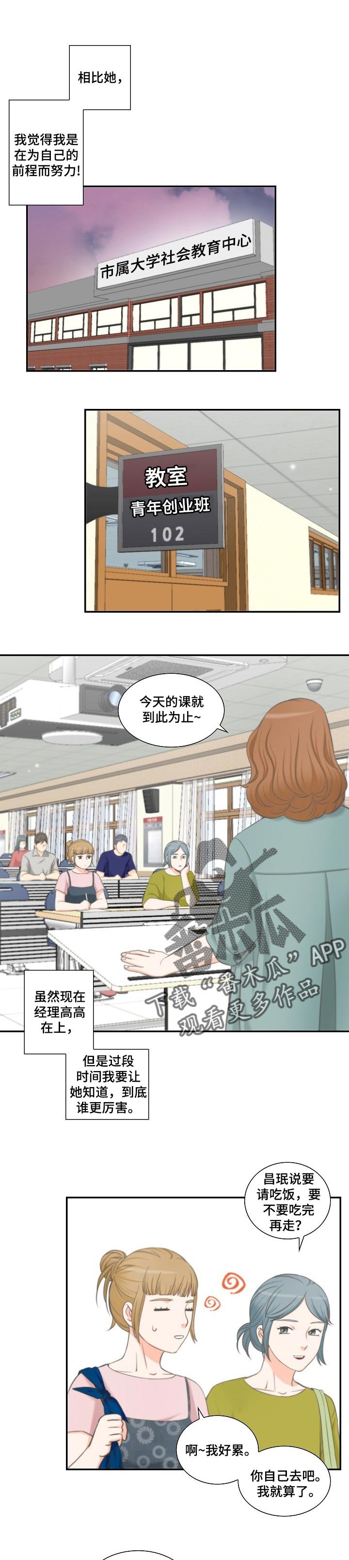 第41章：我喜欢的明星