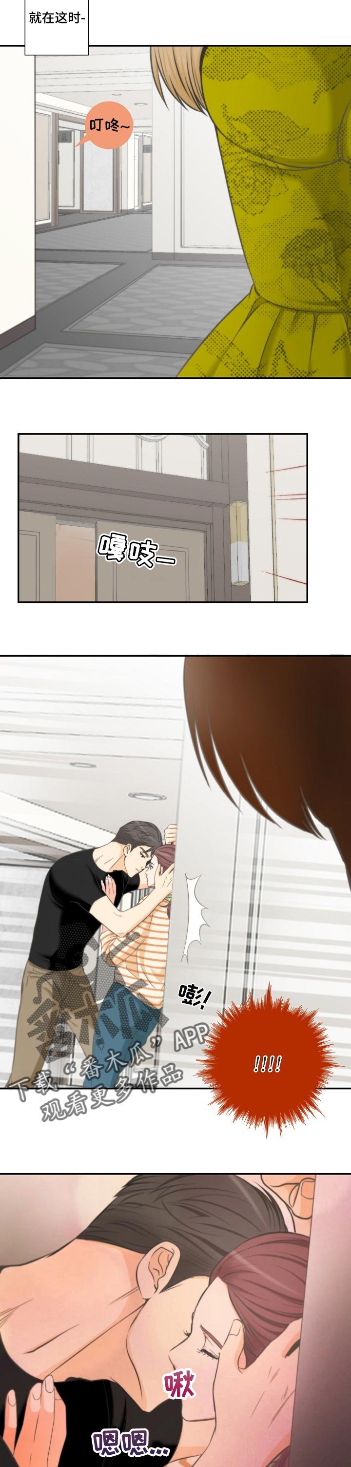 第43章：你骗人