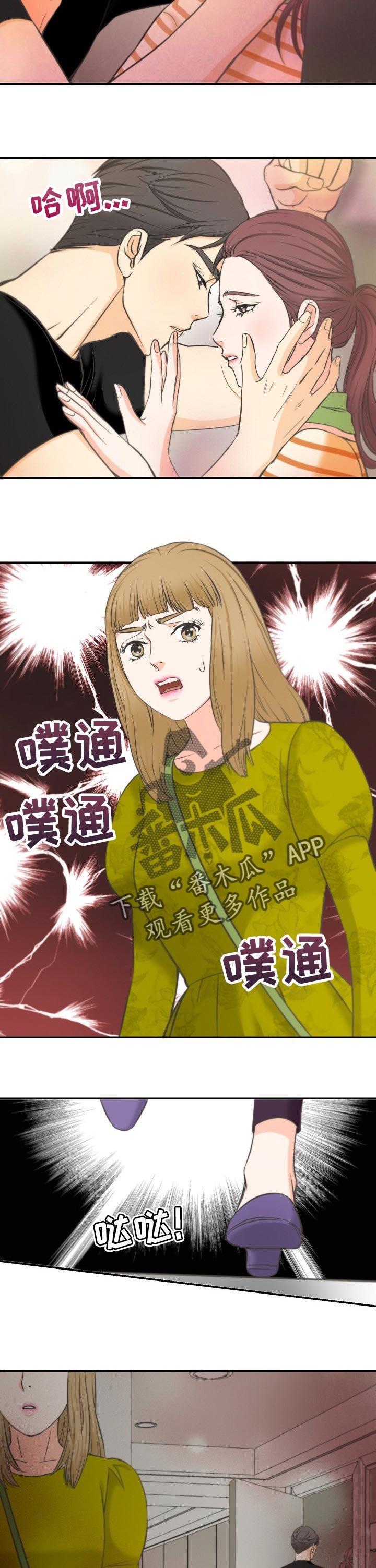 第43章：你骗人