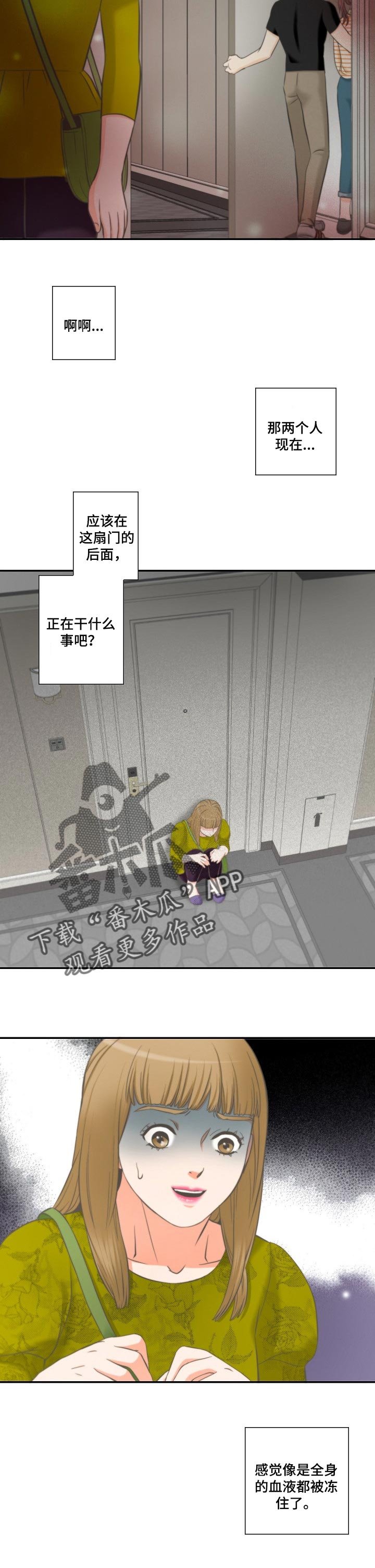 第43章：你骗人