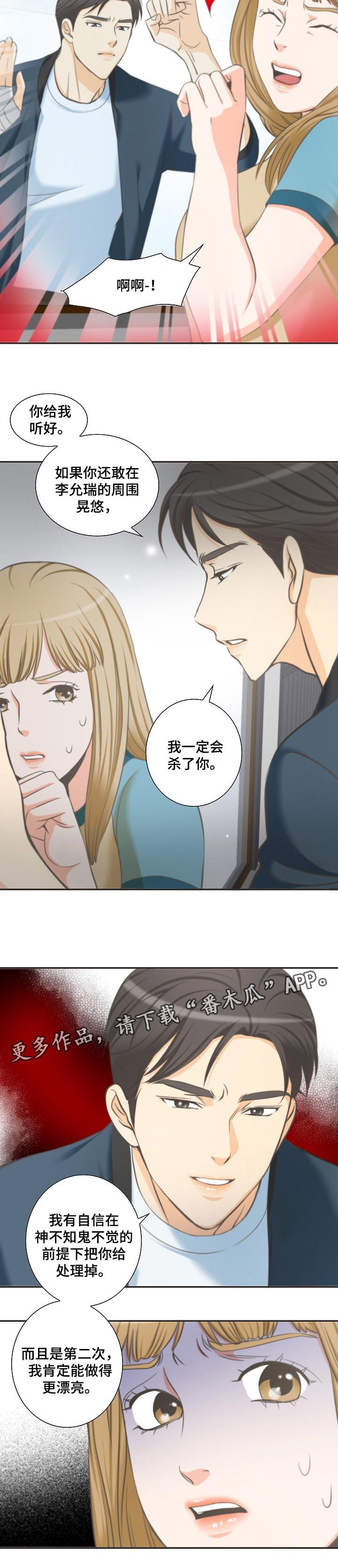 第46章：爱情的鹊桥