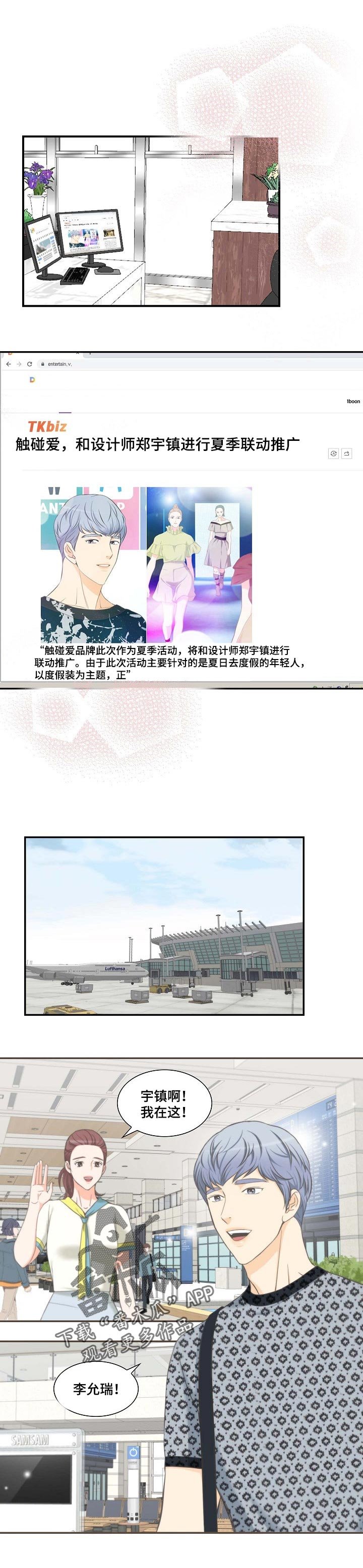 第47章：关系特别