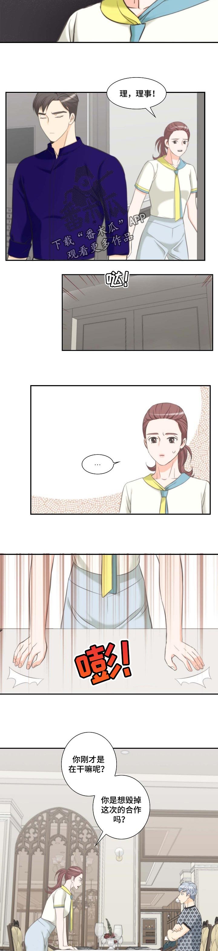 第48章：更重要的事情