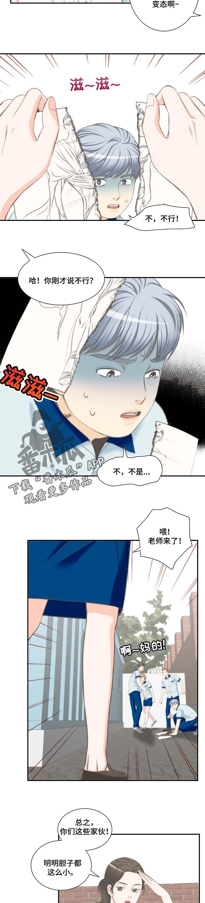 第49章：往事回忆