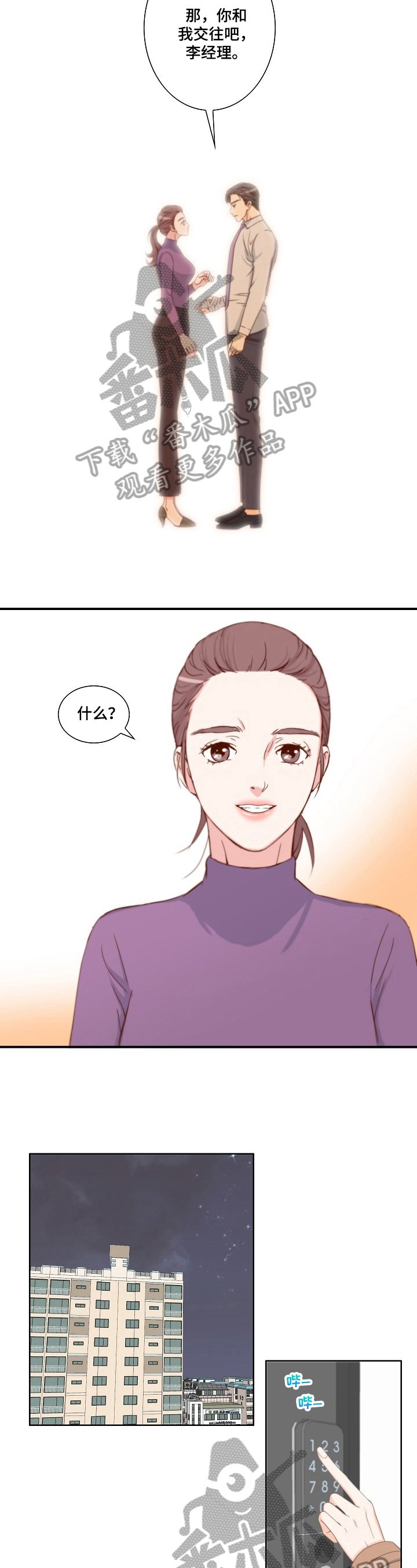 第5章：认真