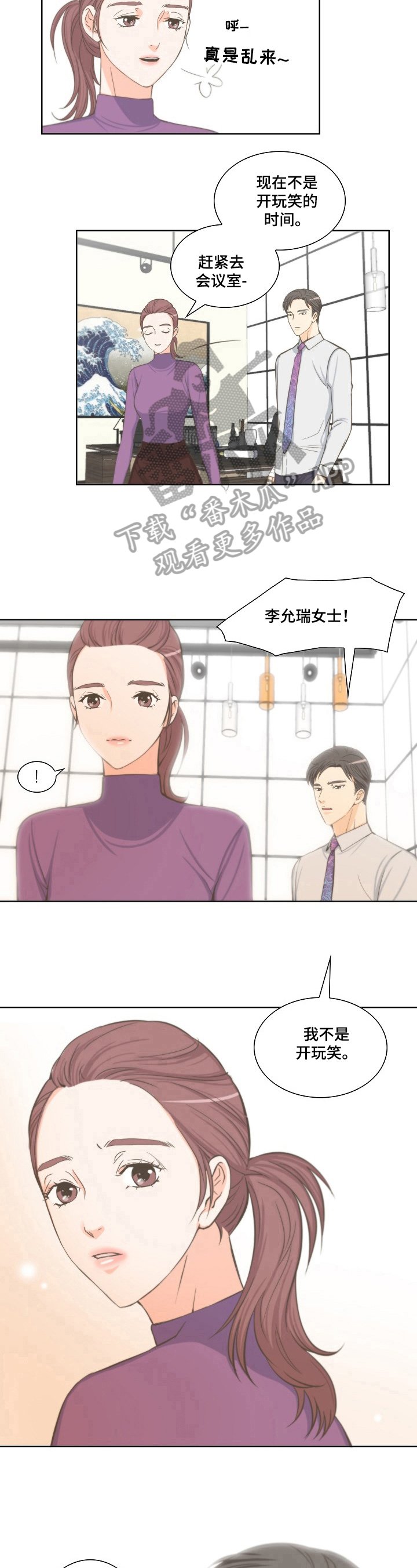 第5章：认真