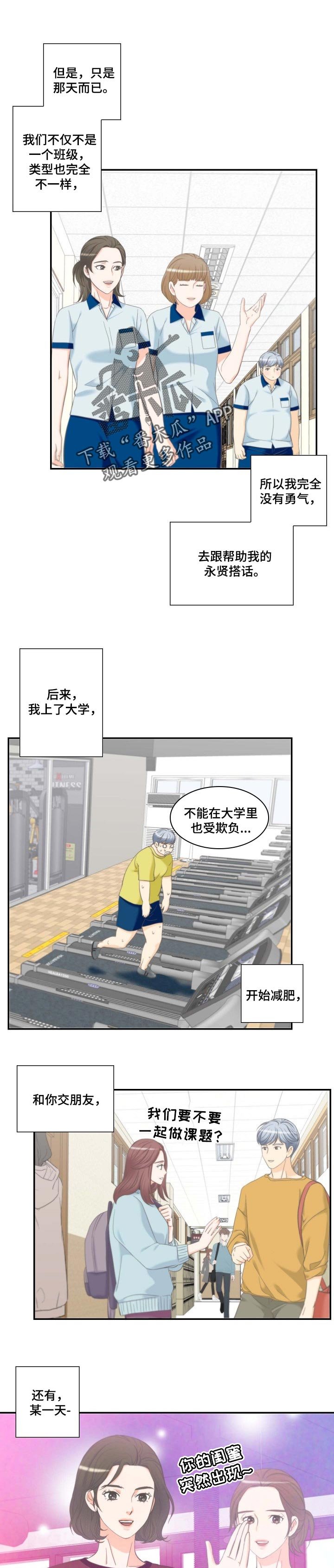 第50章：请帖