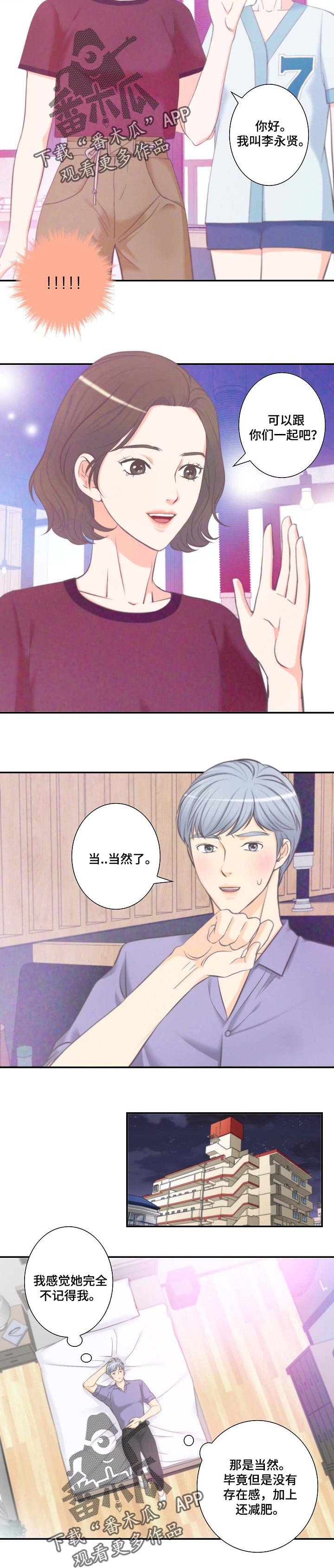 第50章：请帖