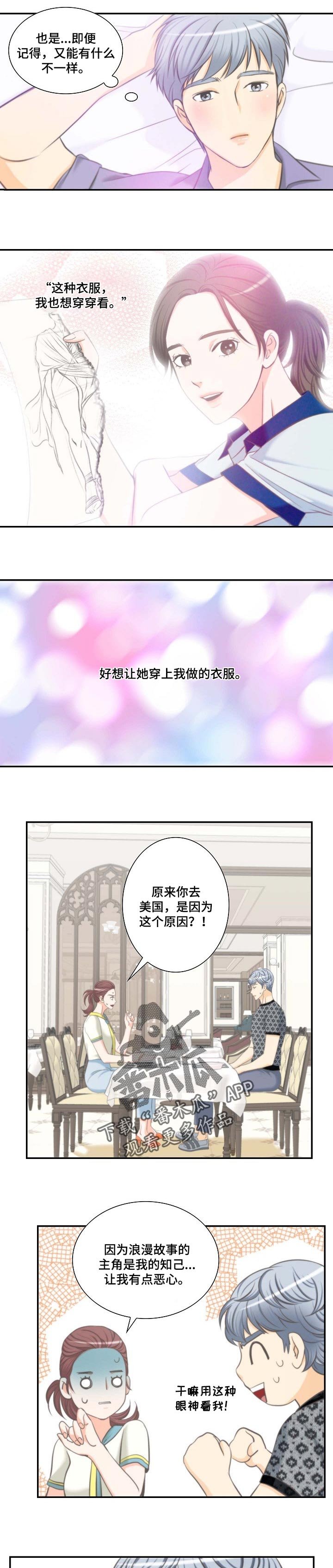 第50章：请帖