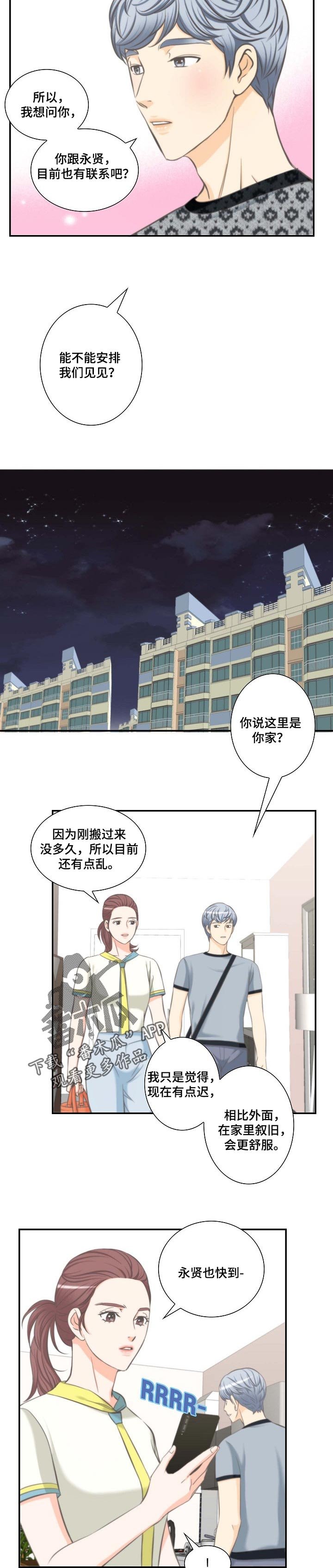 第50章：请帖