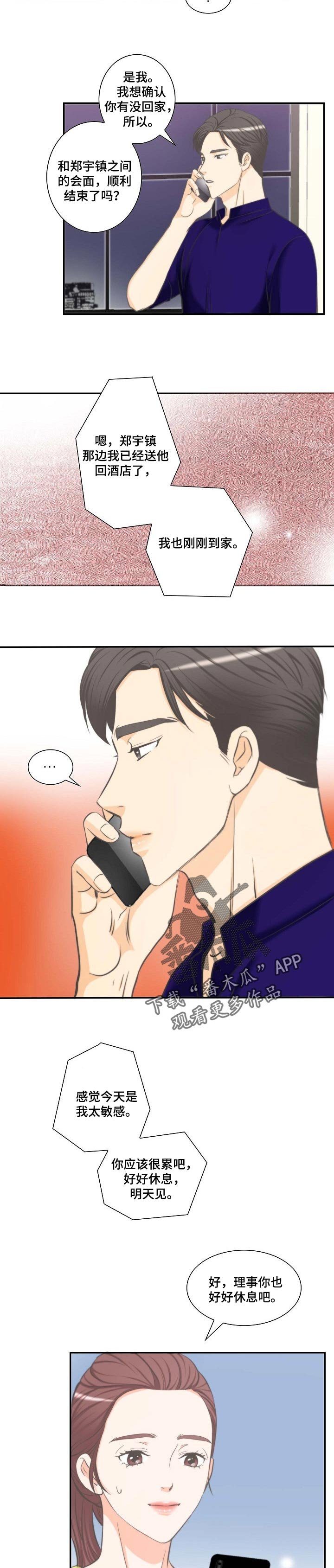 第50章：请帖