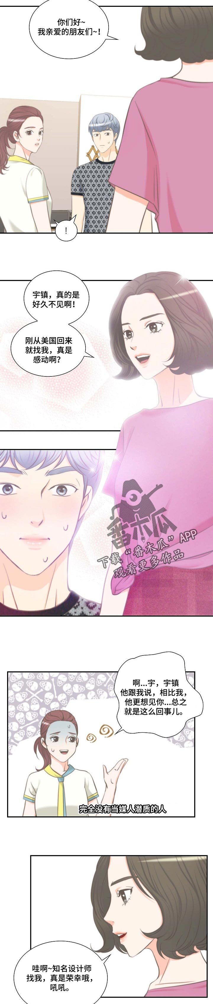 第50章：请帖