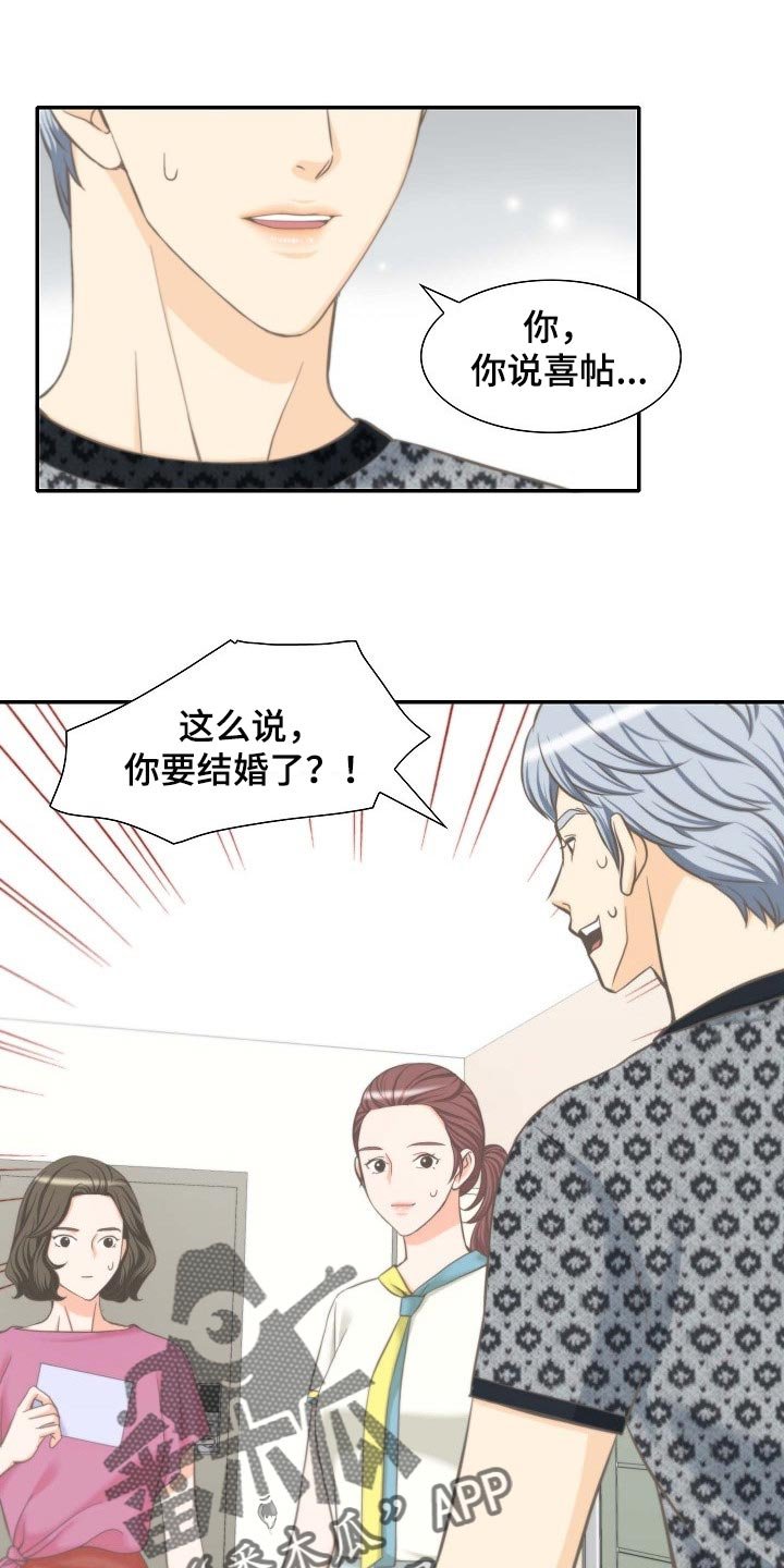 第51章：胡思乱想