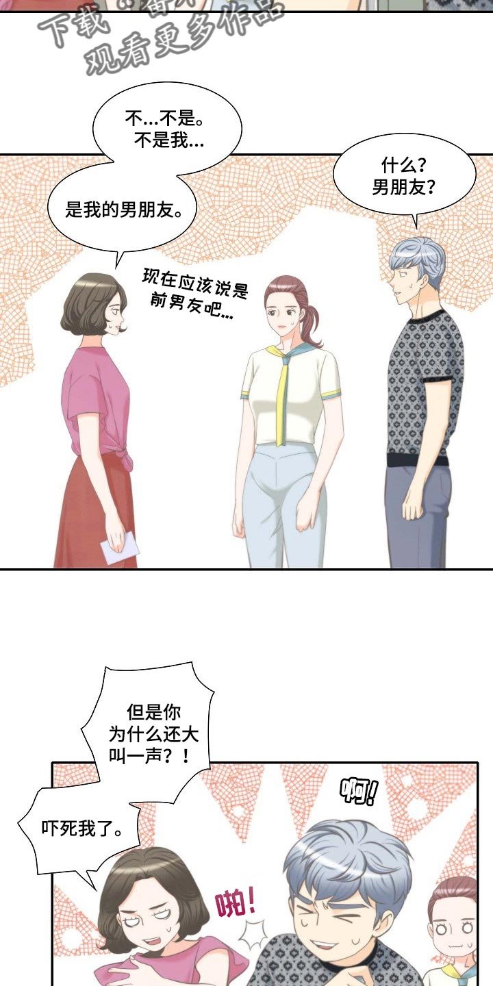 第51章：胡思乱想