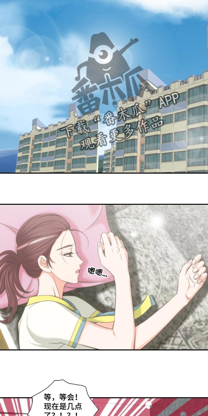 第51章：胡思乱想