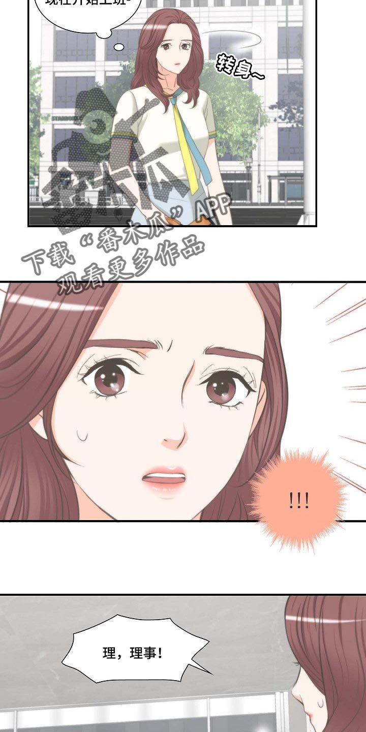 第51章：胡思乱想