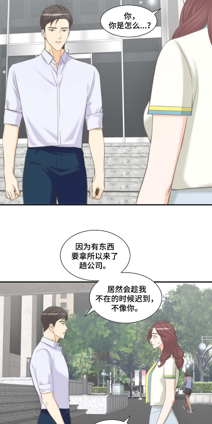 第51章：胡思乱想