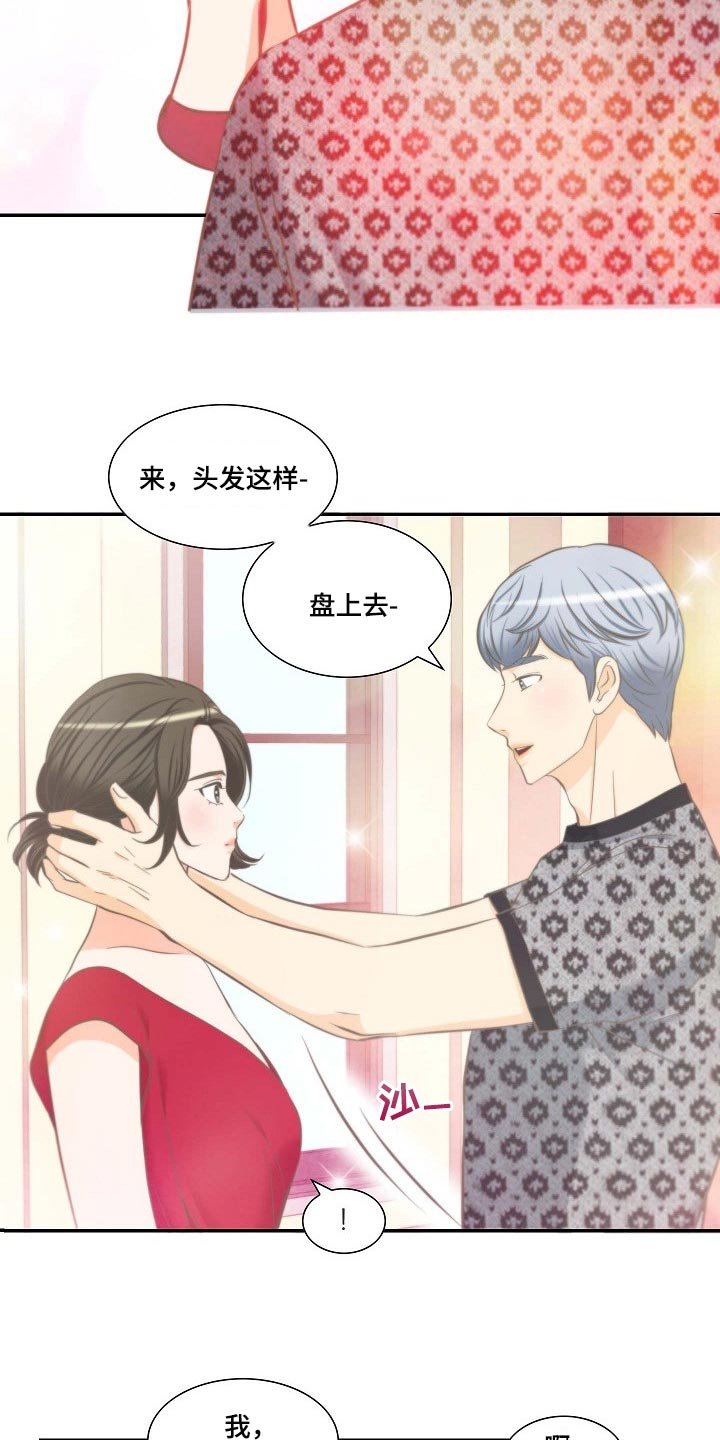 第52章：追求