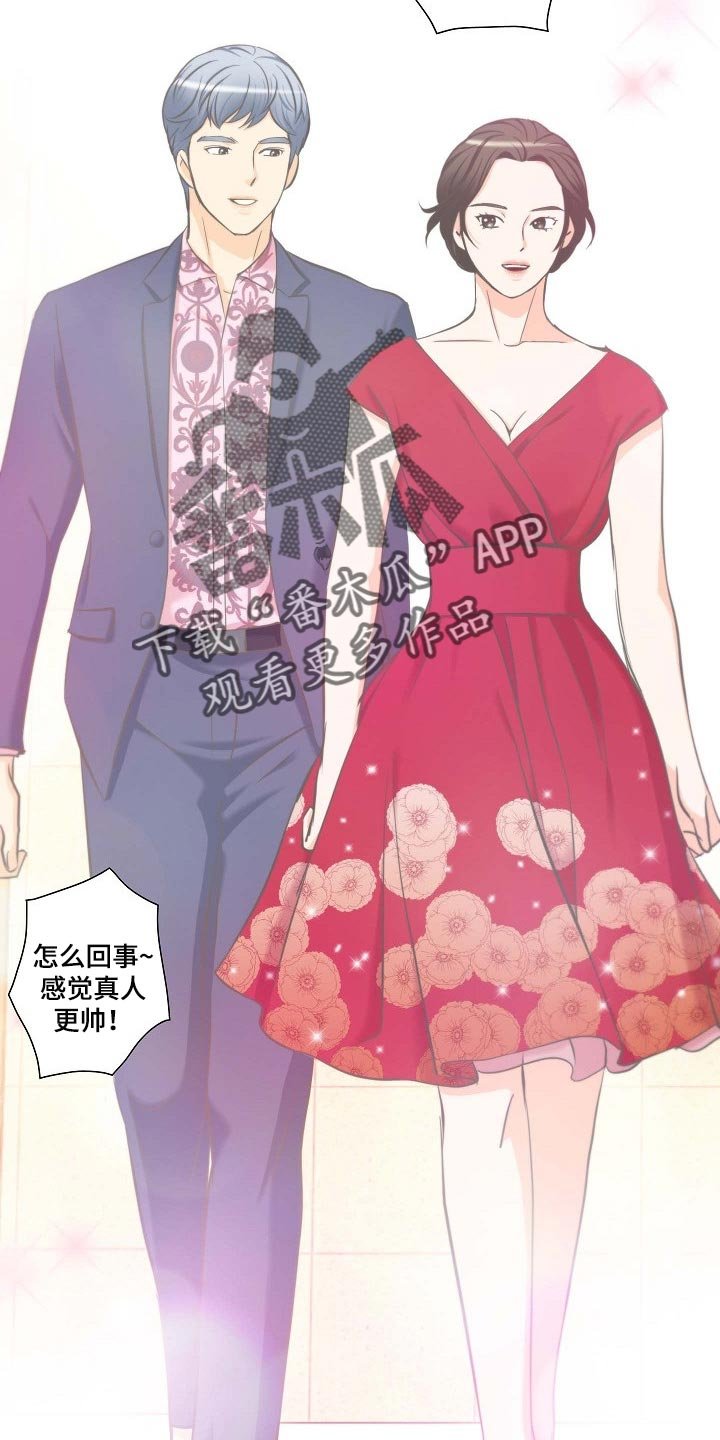 第52章：追求