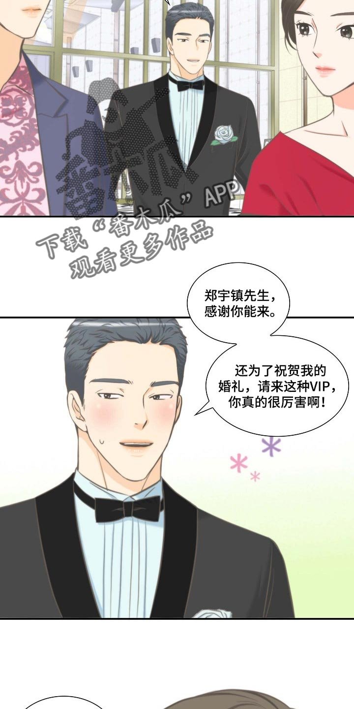 第52章：追求