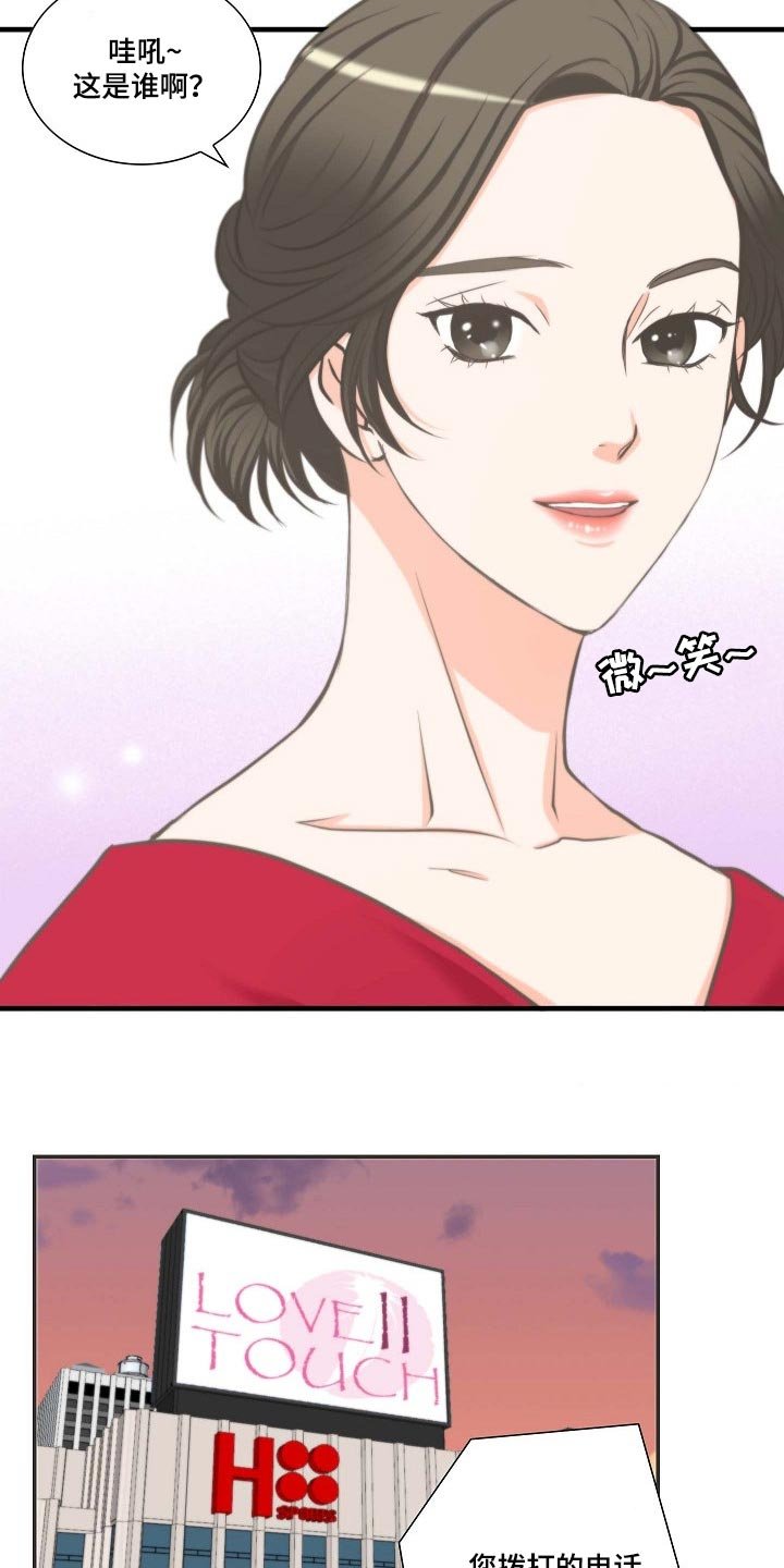 第52章：追求