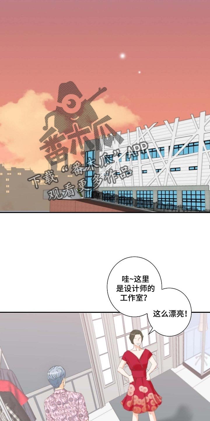 第53章：挑衅