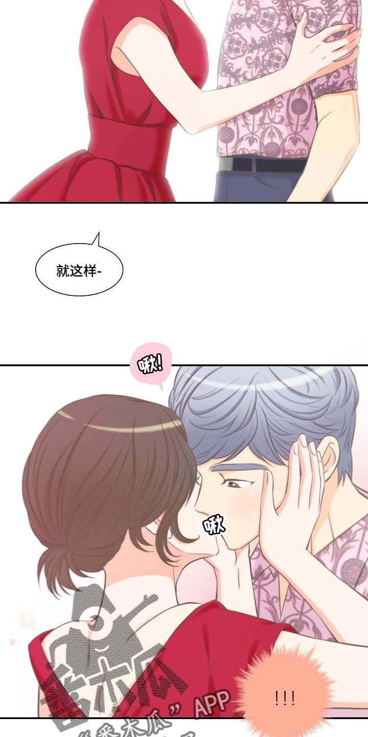 第53章：挑衅