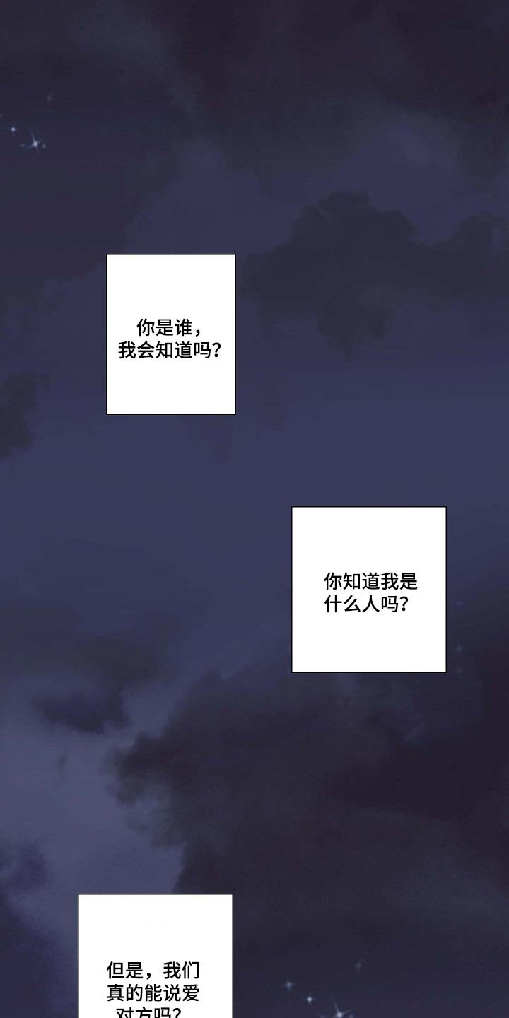 第55章：顺利