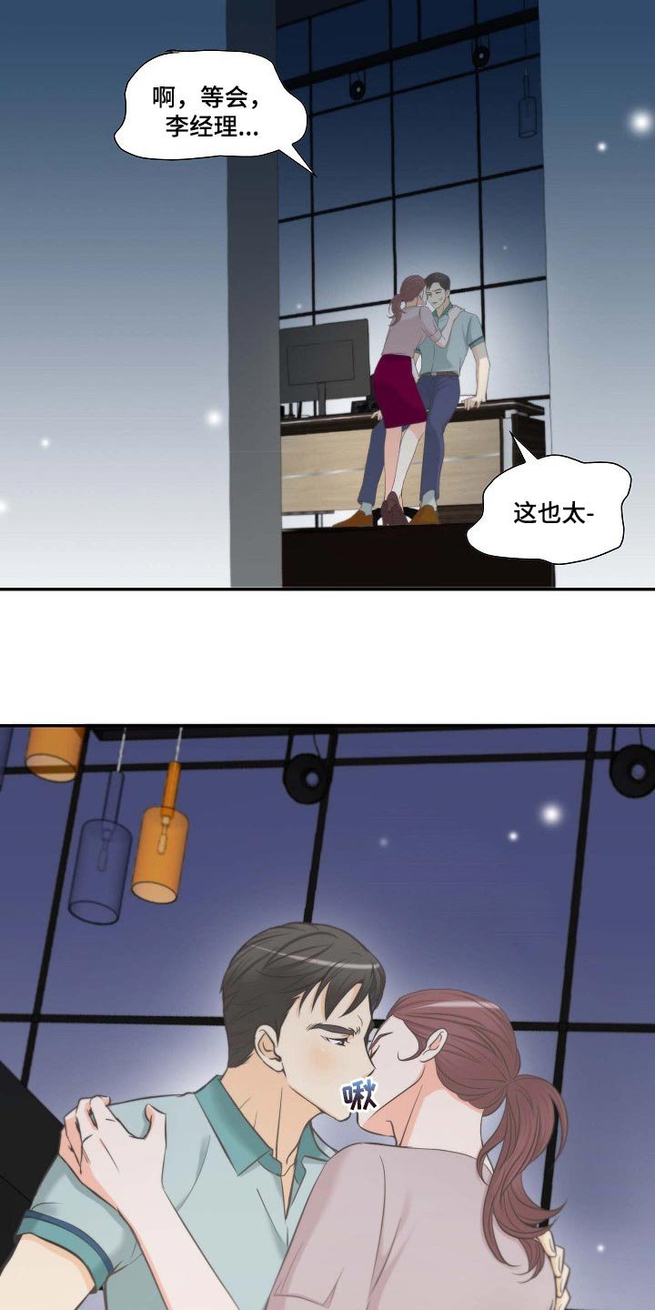 第55章：顺利