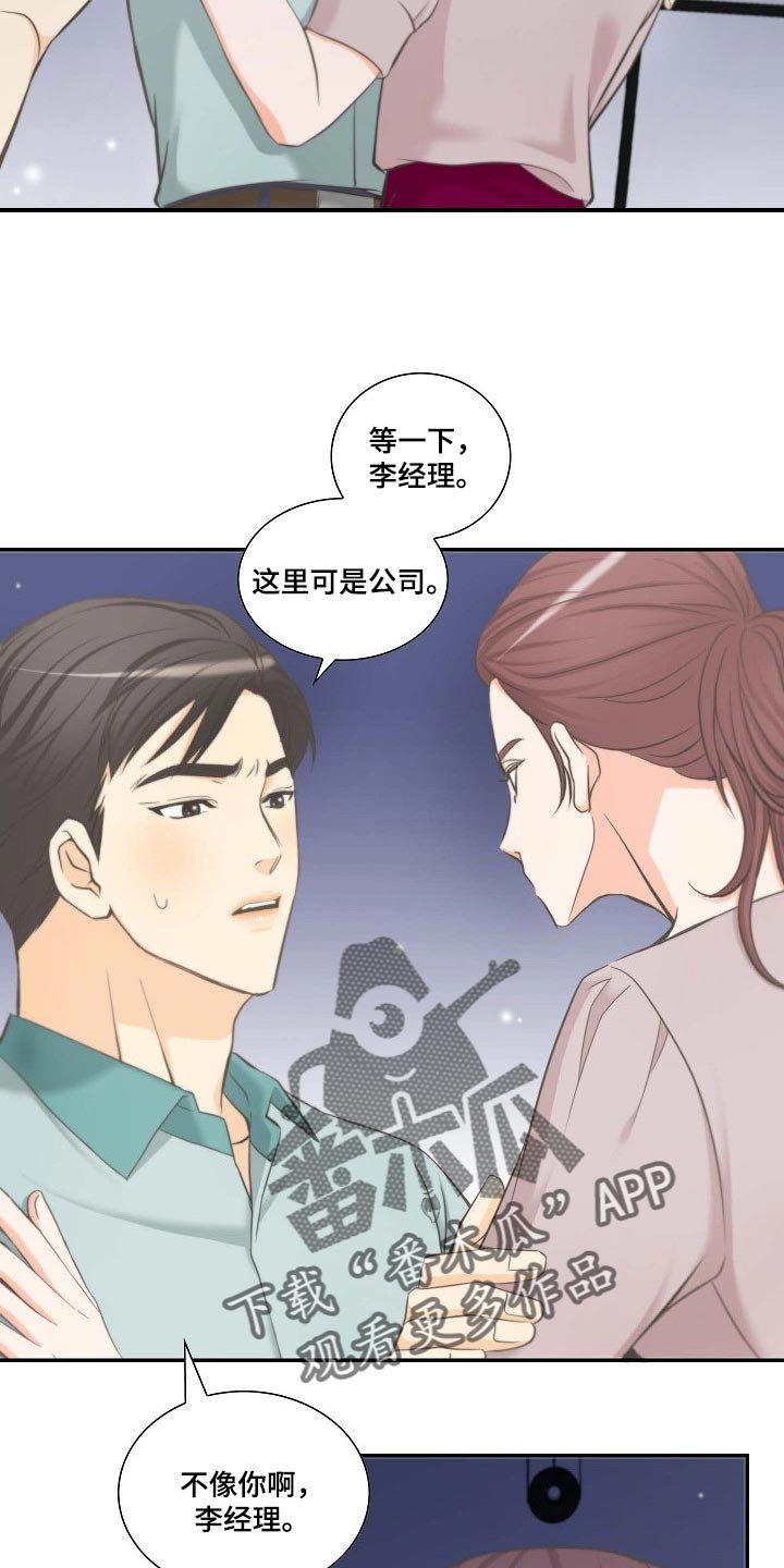 第55章：顺利