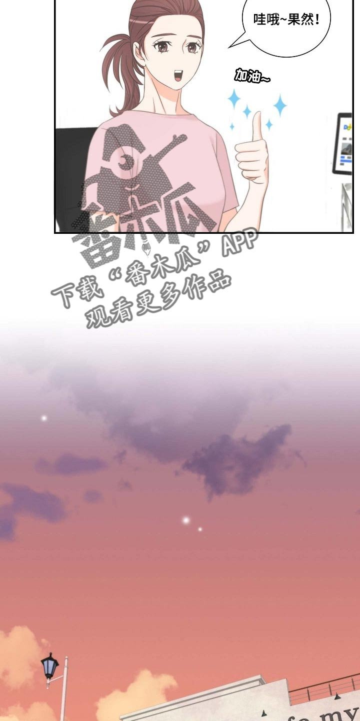 第55章：顺利
