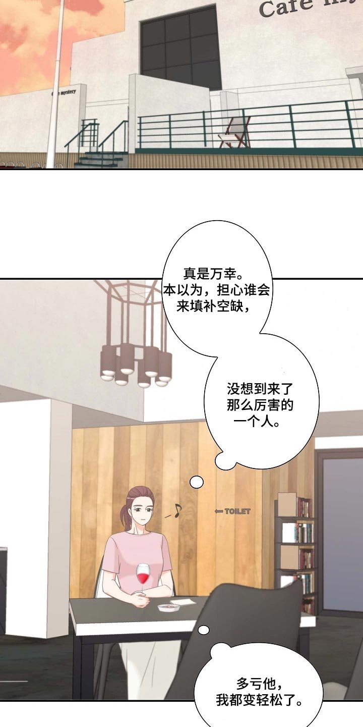 第55章：顺利