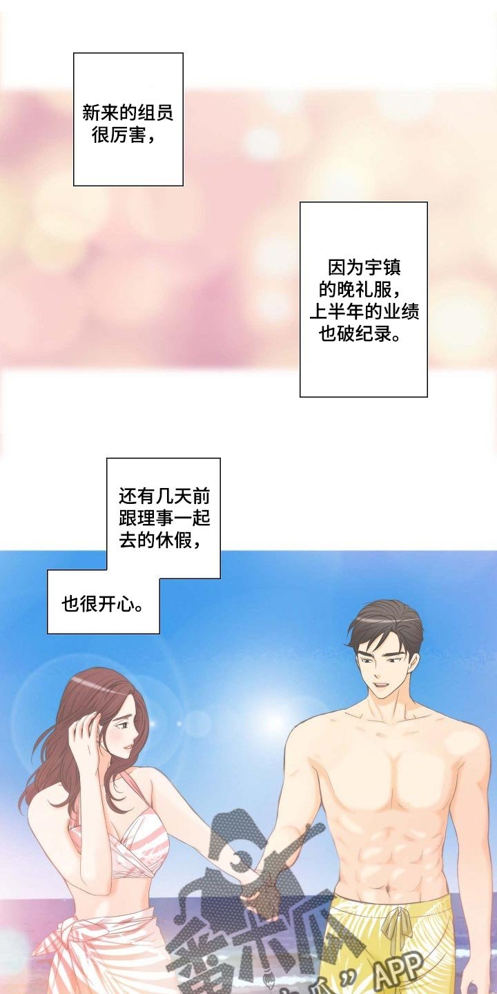 第56章：出席要求书