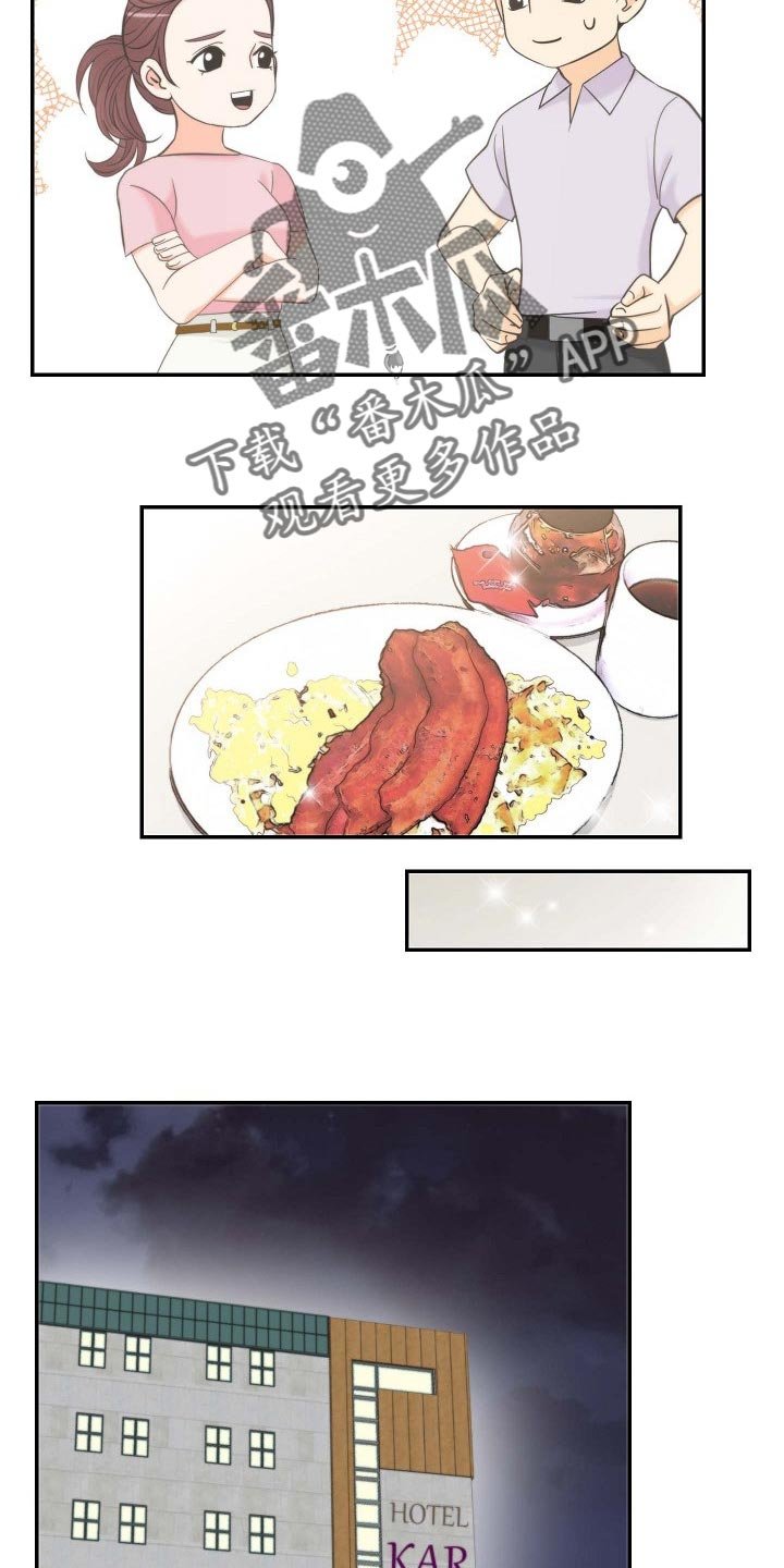 第56章：出席要求书