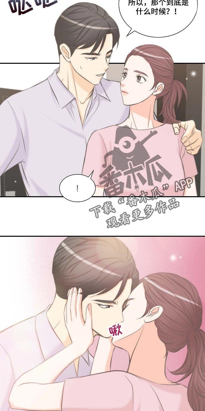 第56章：出席要求书