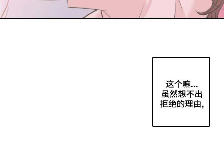 第56章：出席要求书