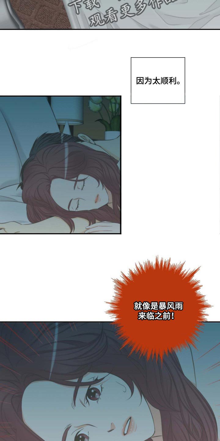 第56章：出席要求书