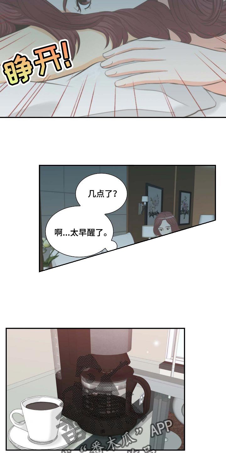 第56章：出席要求书